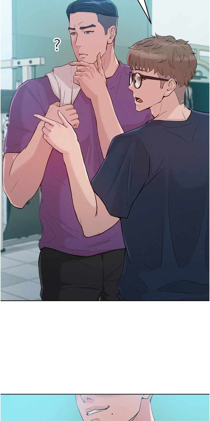 让傲慢的你堕落漫画,第5章：搭讪5图