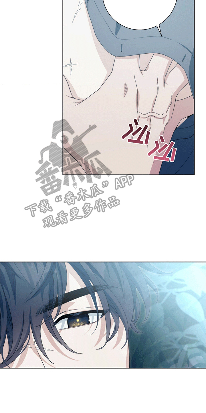 甜蜜的谎言漫画,第9章：他的过去4图