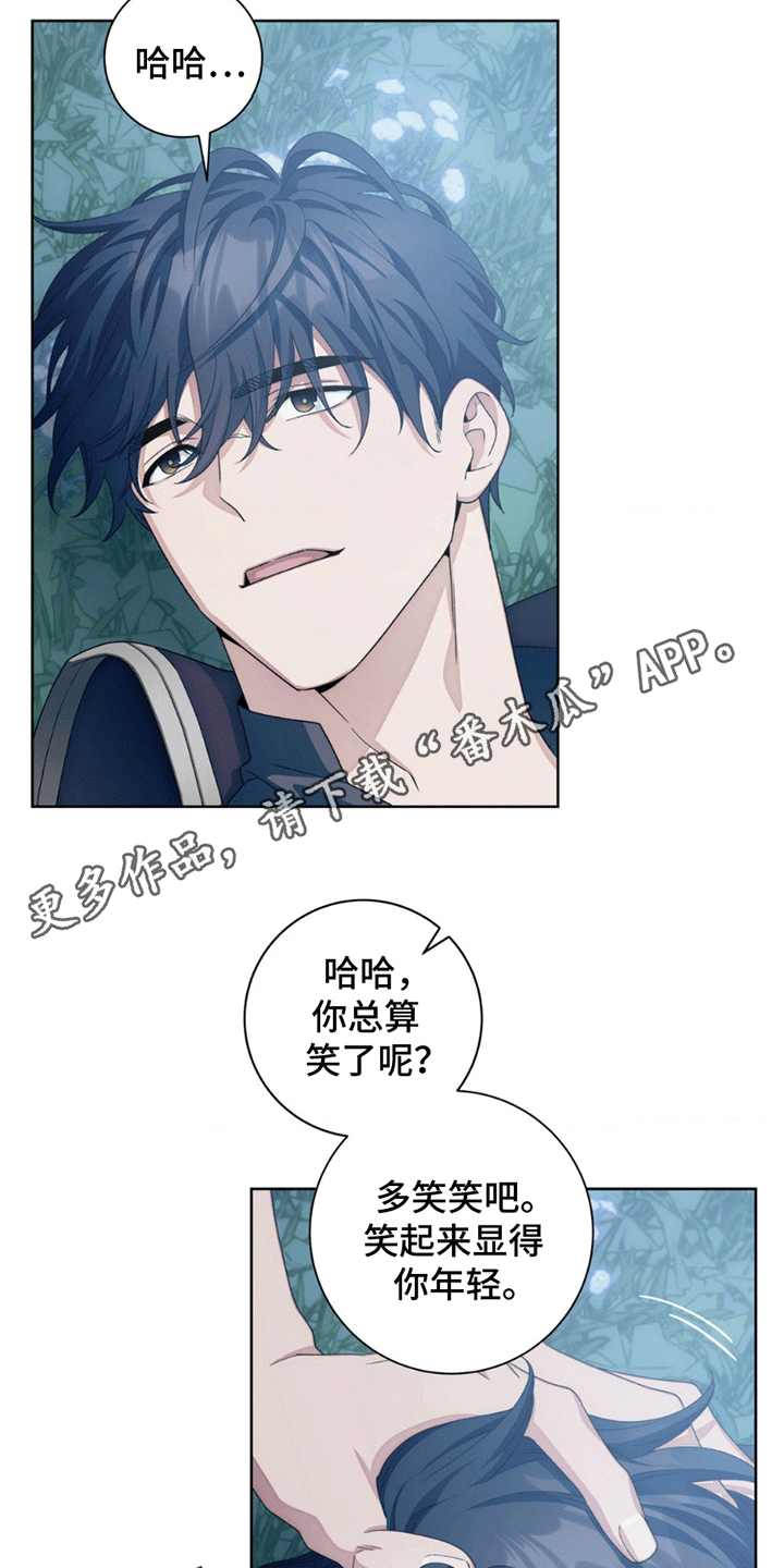 甜蜜的谎言漫画,第9章：他的过去1图