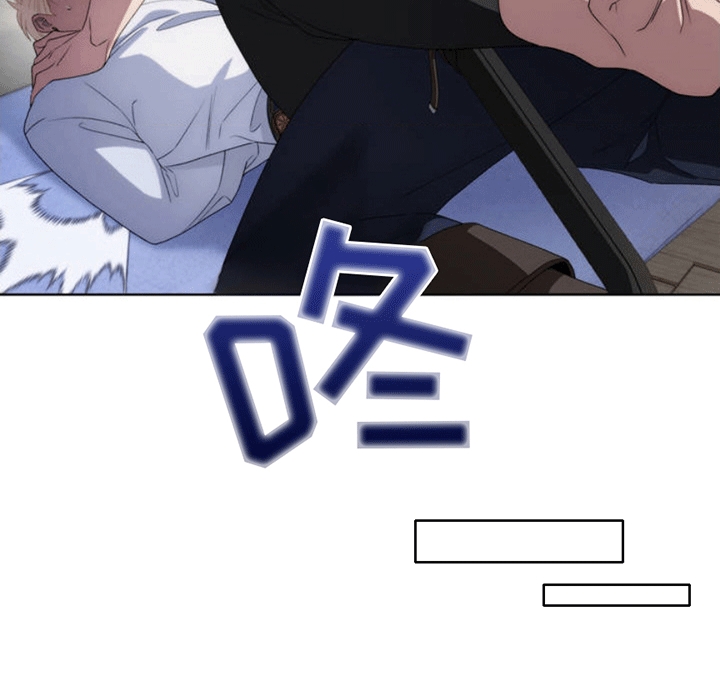 甜蜜的谎言漫画,第2章：交易5图