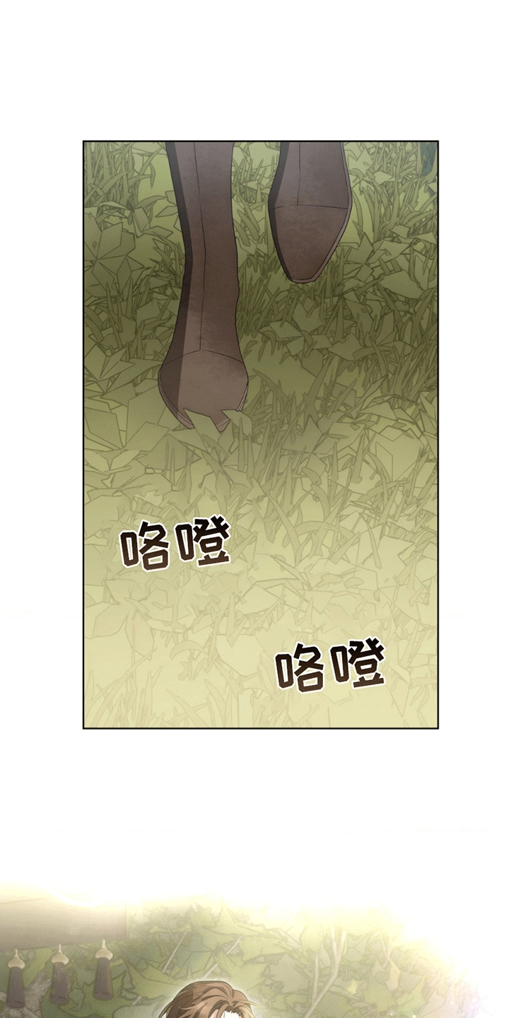 甜蜜的谎言漫画,第4章：袭击1图