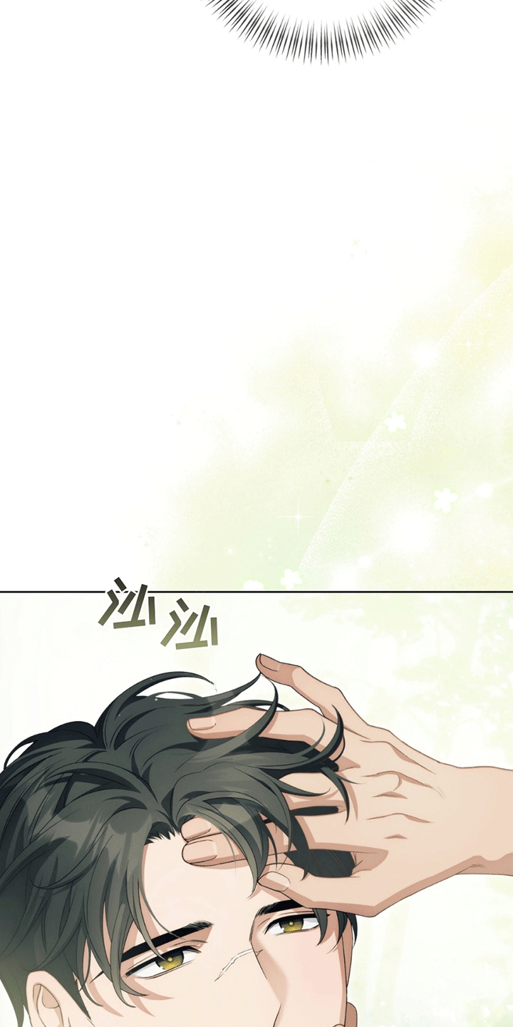 甜蜜的谎言是什么漫画,第8章：礼物5图