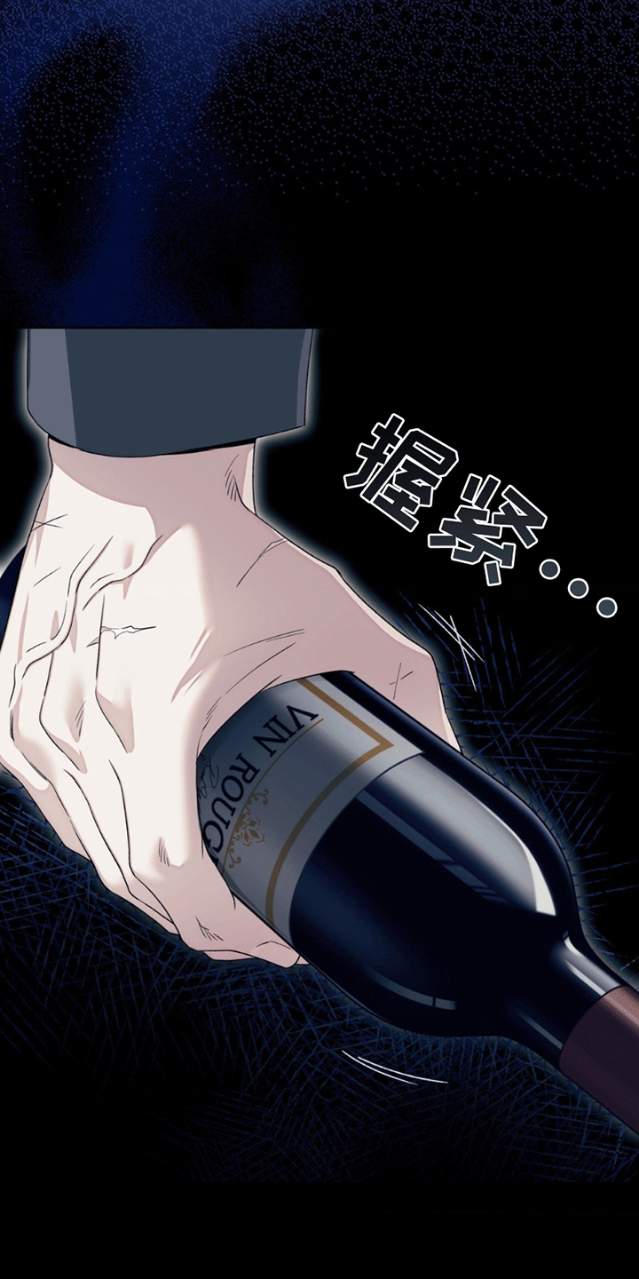 甜蜜的谎言漫画,第10章：谎言下的真实5图