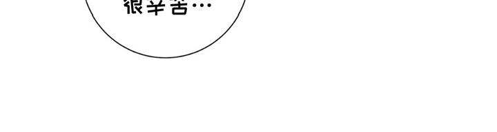 甜蜜的谎言漫画,第8章：礼物4图