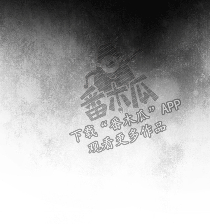 甜蜜的谎言漫画,第10章：谎言下的真实2图