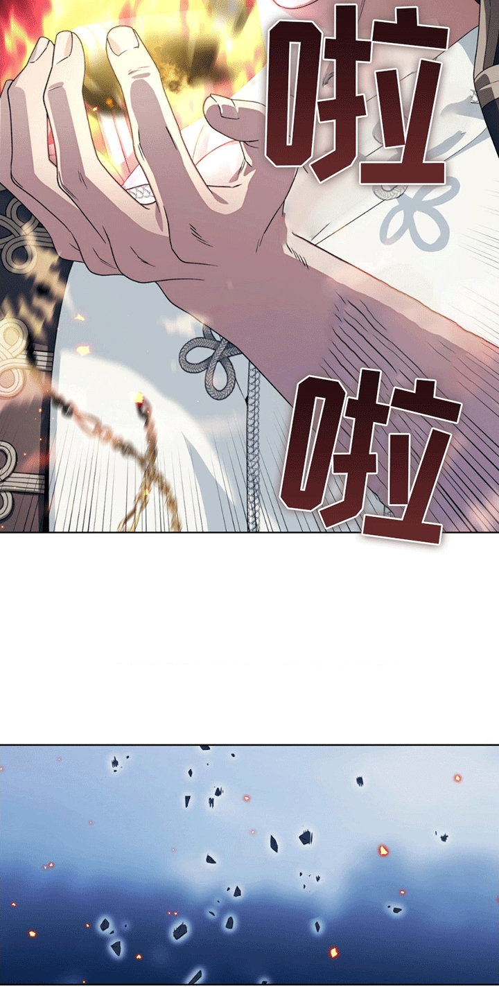 甜蜜的谎言漫画,第10章：谎言下的真实5图