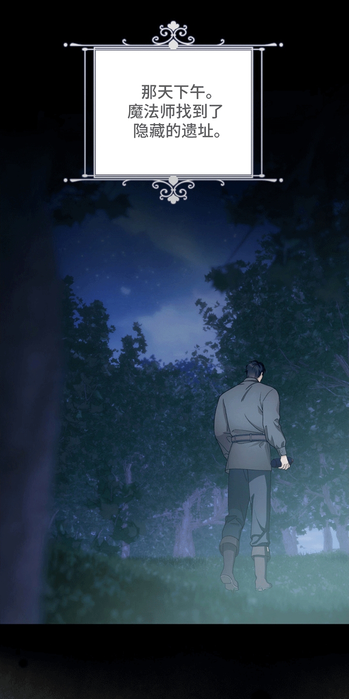 甜蜜的谎言漫画,第10章：谎言下的真实1图