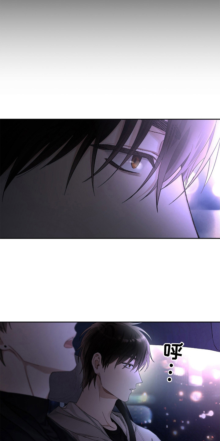 把我的命运还给我漫画,第2章：冤大头2图