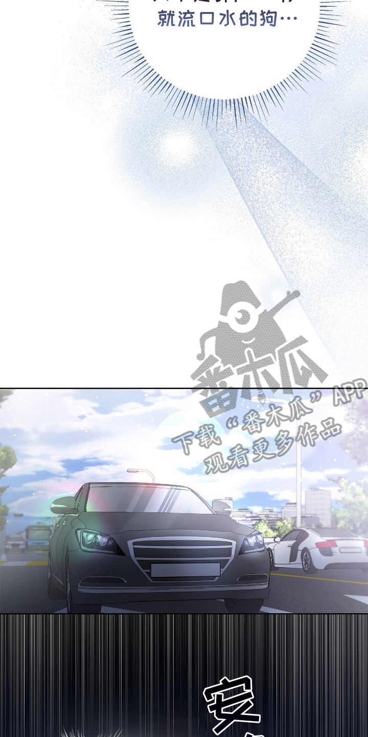 把我的命运还给我漫画,第18章：糟糕的气氛4图