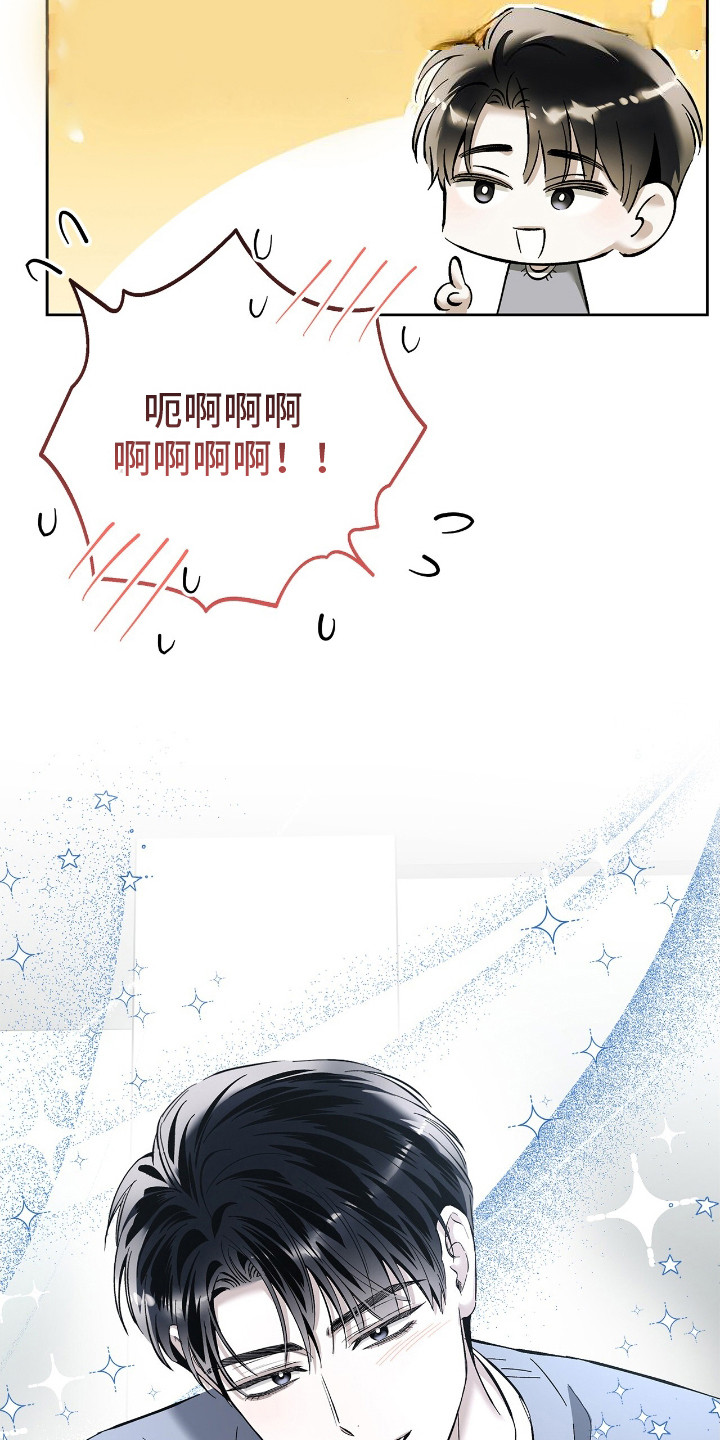 把我的命运还给我漫画,第23章：亲自下厨3图
