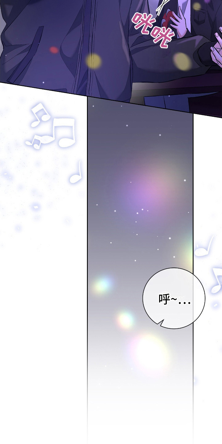 把我的命运还给我漫画,第21章： 友情戒指1图