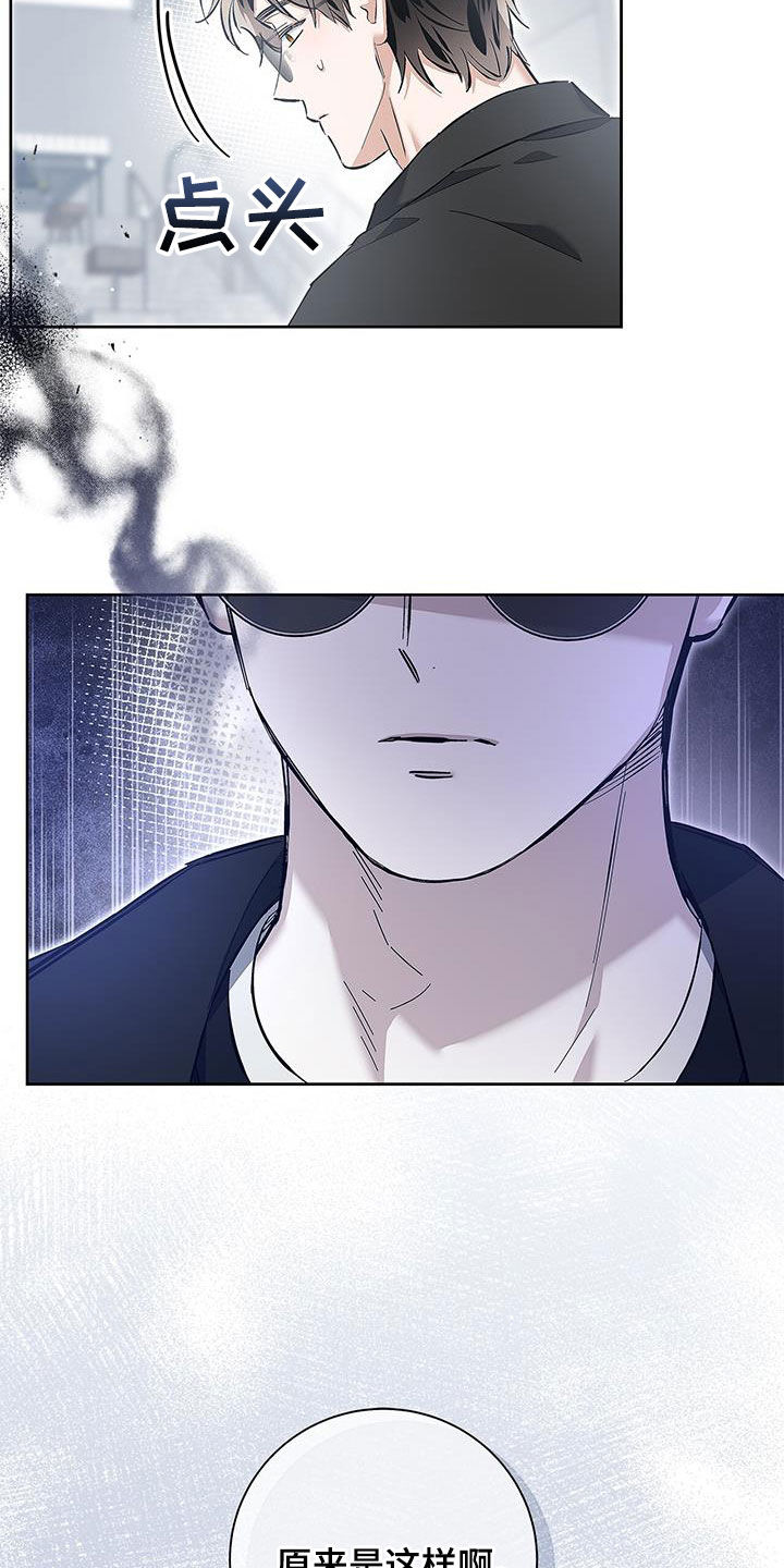 把我的命运还给我漫画,第29章：温柔体贴1图
