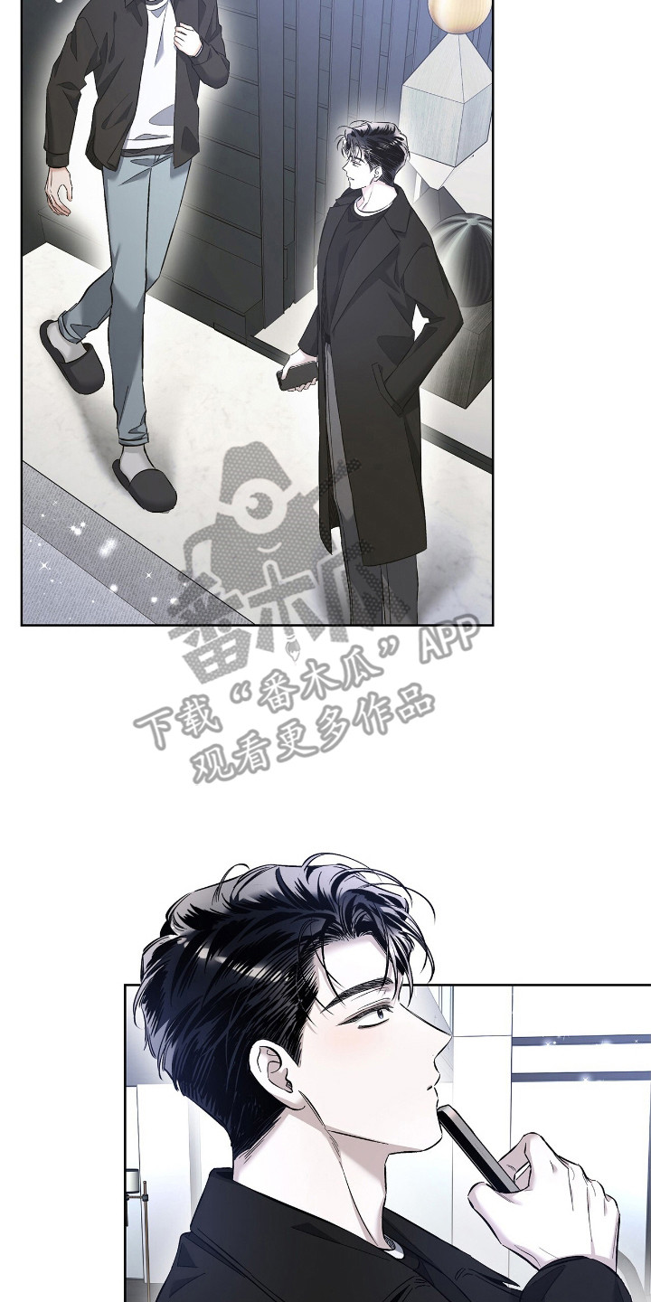 把我的命运还给我漫画,第26章：细节2图