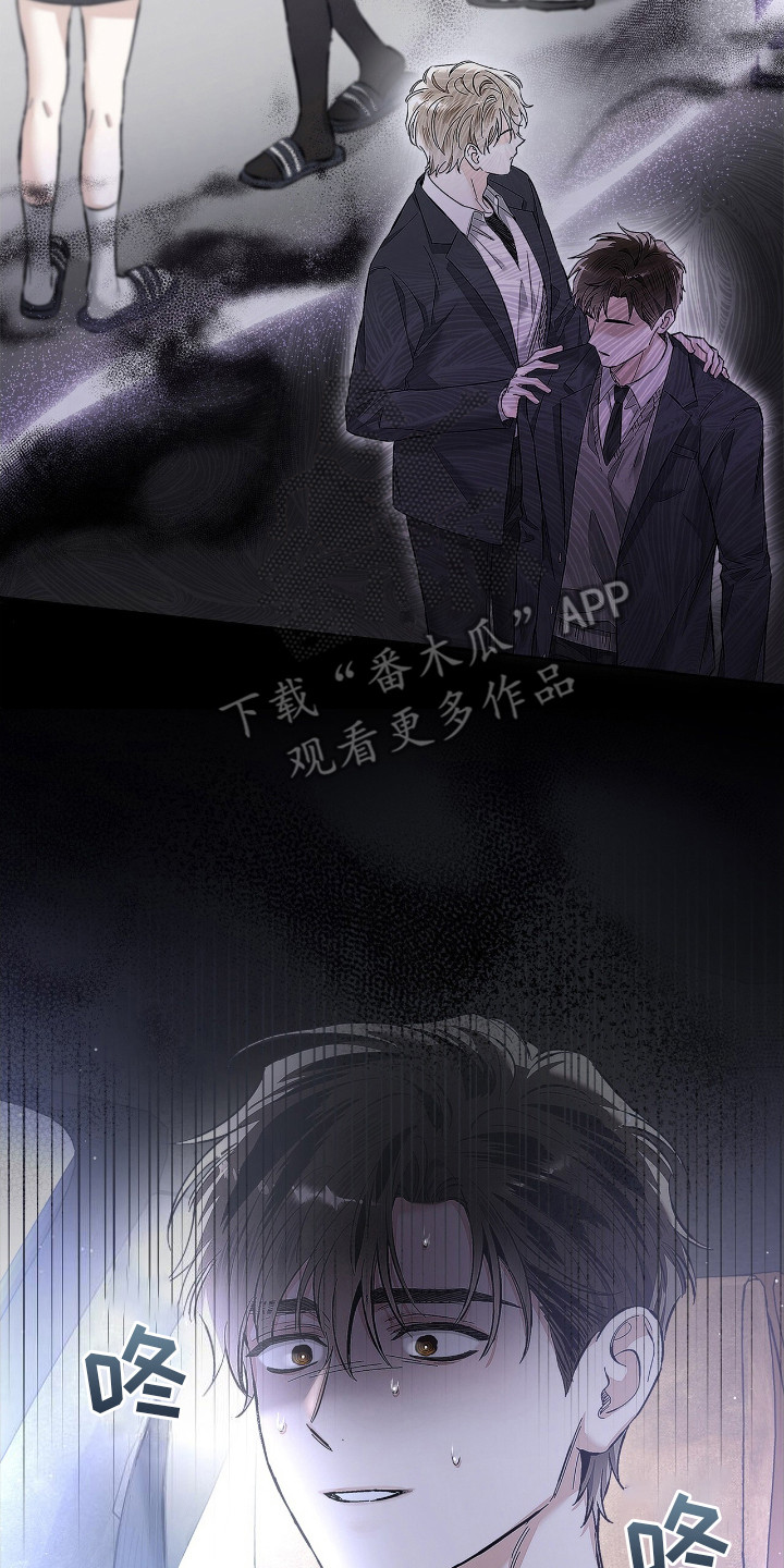 把我的命运还给我漫画,第15章：缺少朋友2图