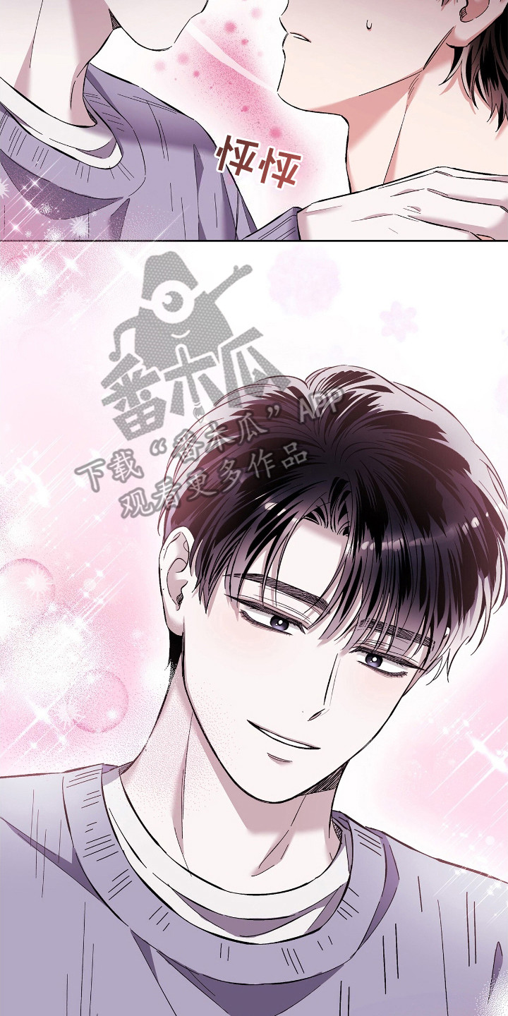把我的命运还给我漫画,第24章：暗喜1图