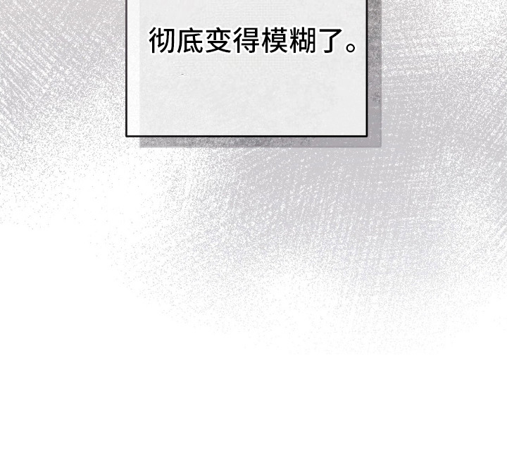 把我的命运还给我漫画,第3章：挑选剧本1图