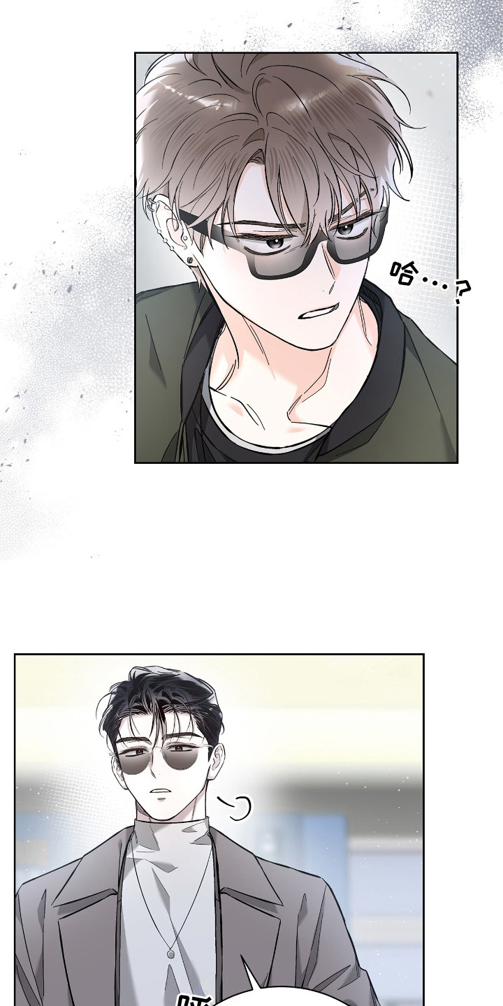 把我的命运还给我漫画,第17章：发脾气4图