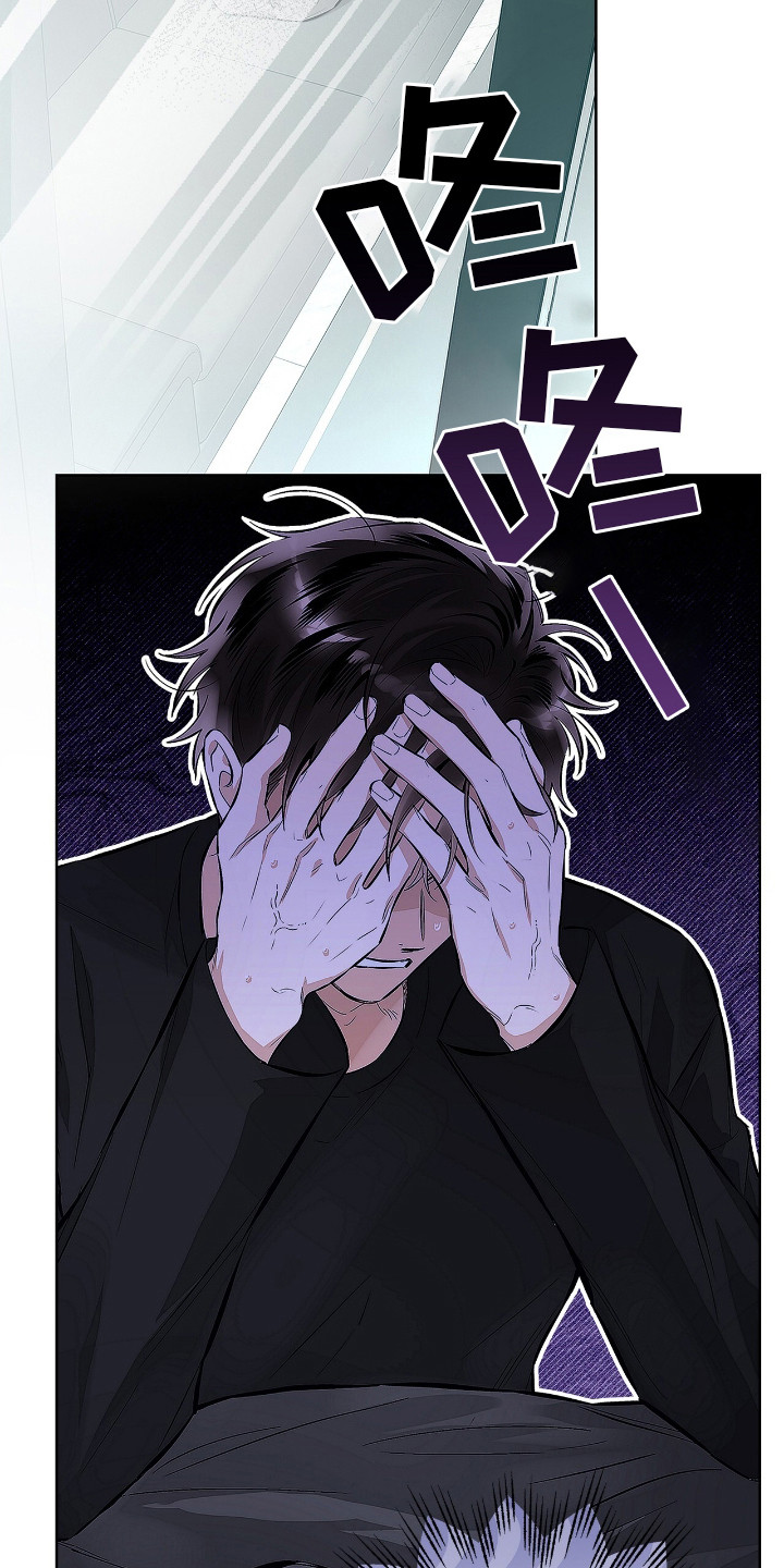 把我的命运还给我漫画,第8章：做梦5图