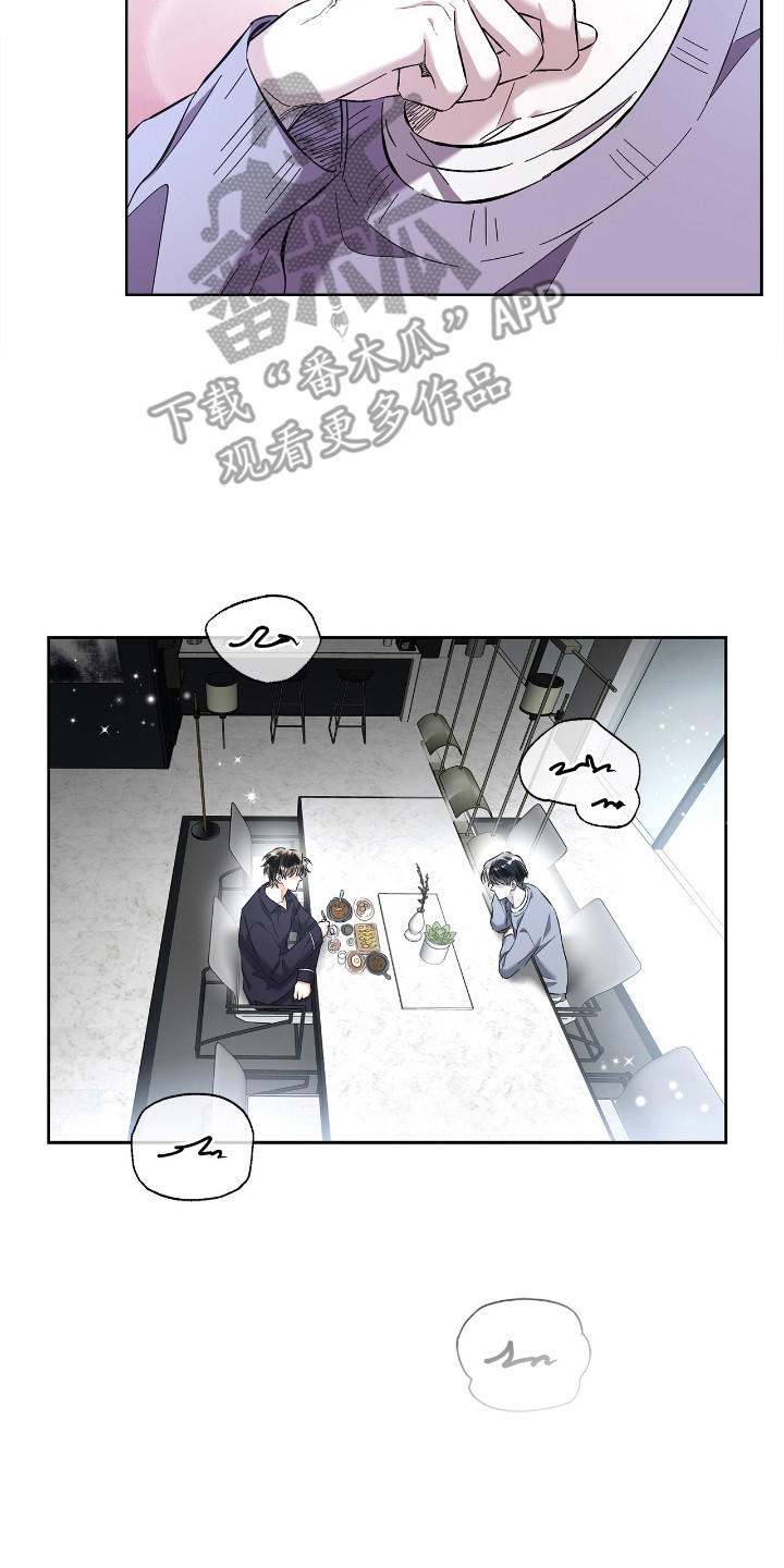 把我的命运还给我漫画,第23章：亲自下厨3图