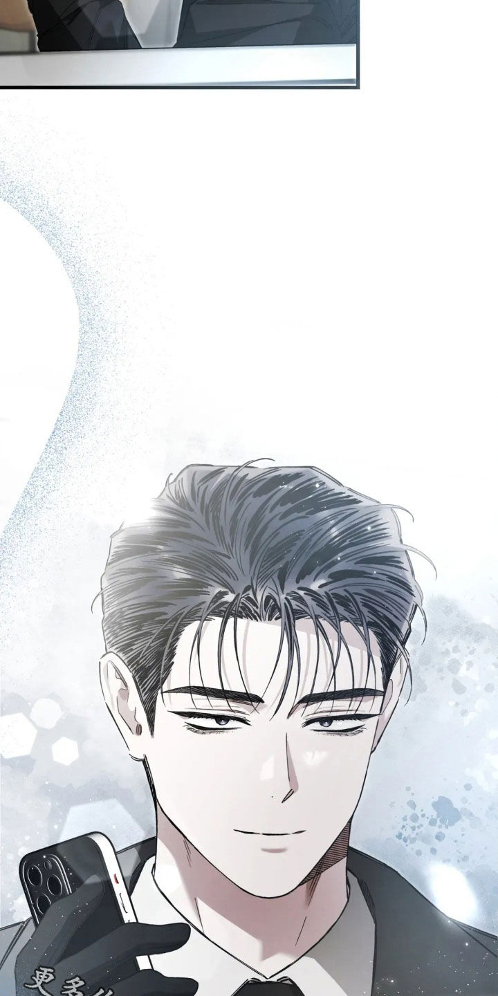 把我的命运还给我漫画,第88章：我搞错了3图