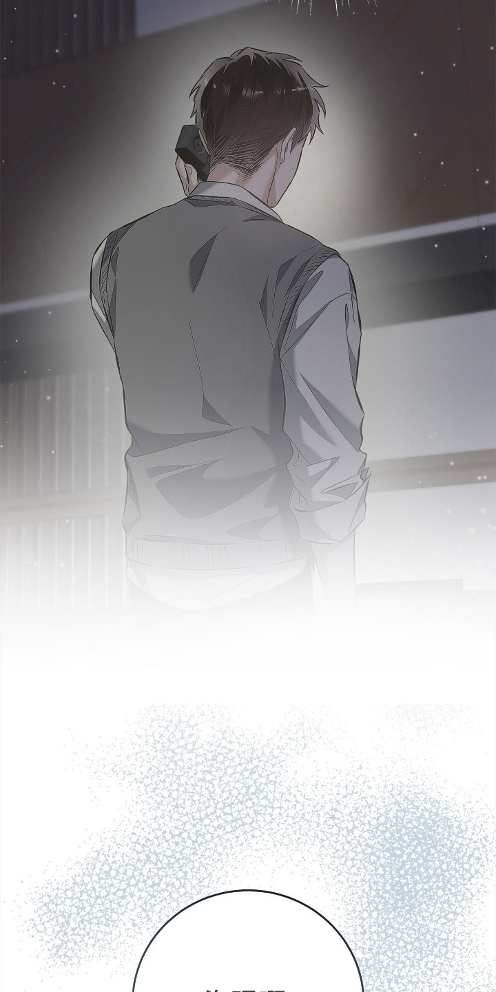 把我的命运还给我漫画,第19章：思绪万千1图