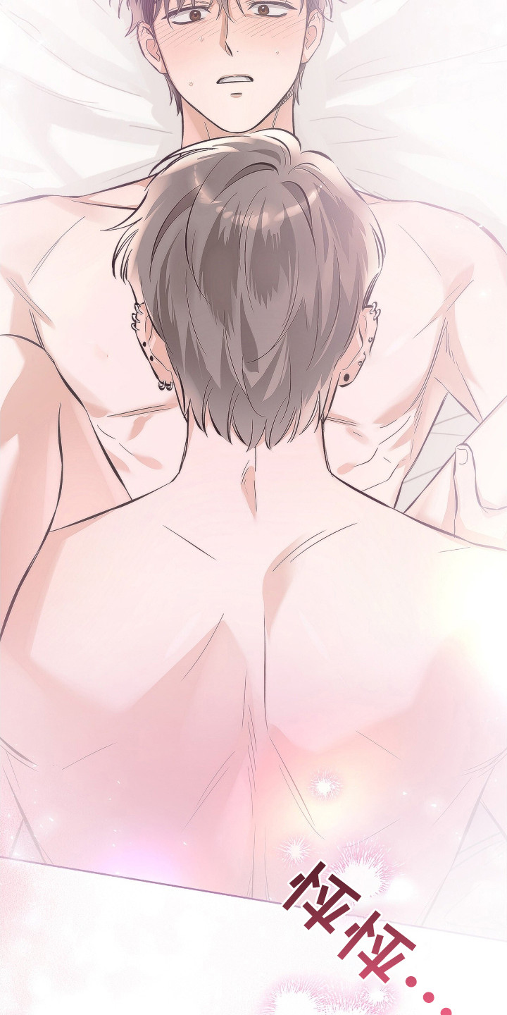 把我的命运还给我漫画,第8章：做梦1图