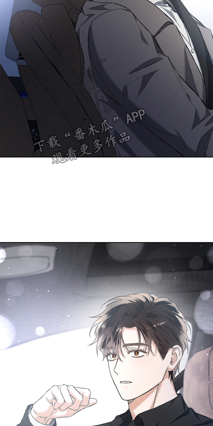 把我的命运还给我漫画,第19章：思绪万千3图