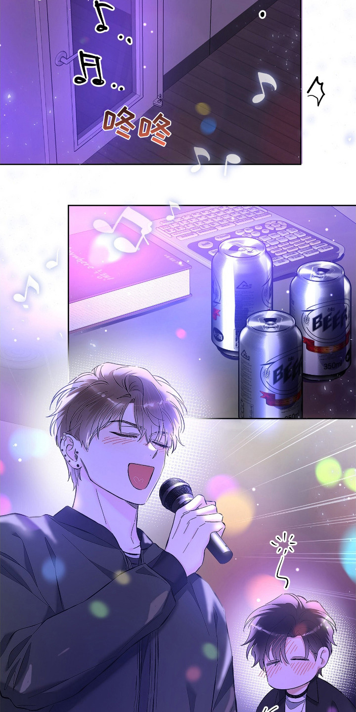 把我的命运还给我漫画,第21章： 友情戒指5图