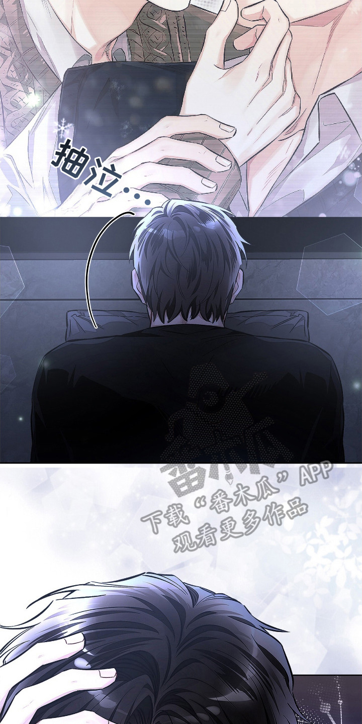把我的命运还给我漫画,第8章：做梦4图