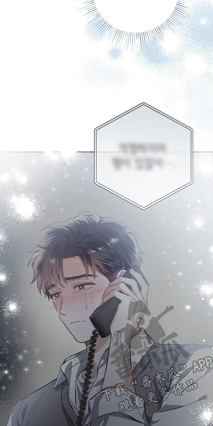 把我的命运还给我漫画,第19章：思绪万千1图