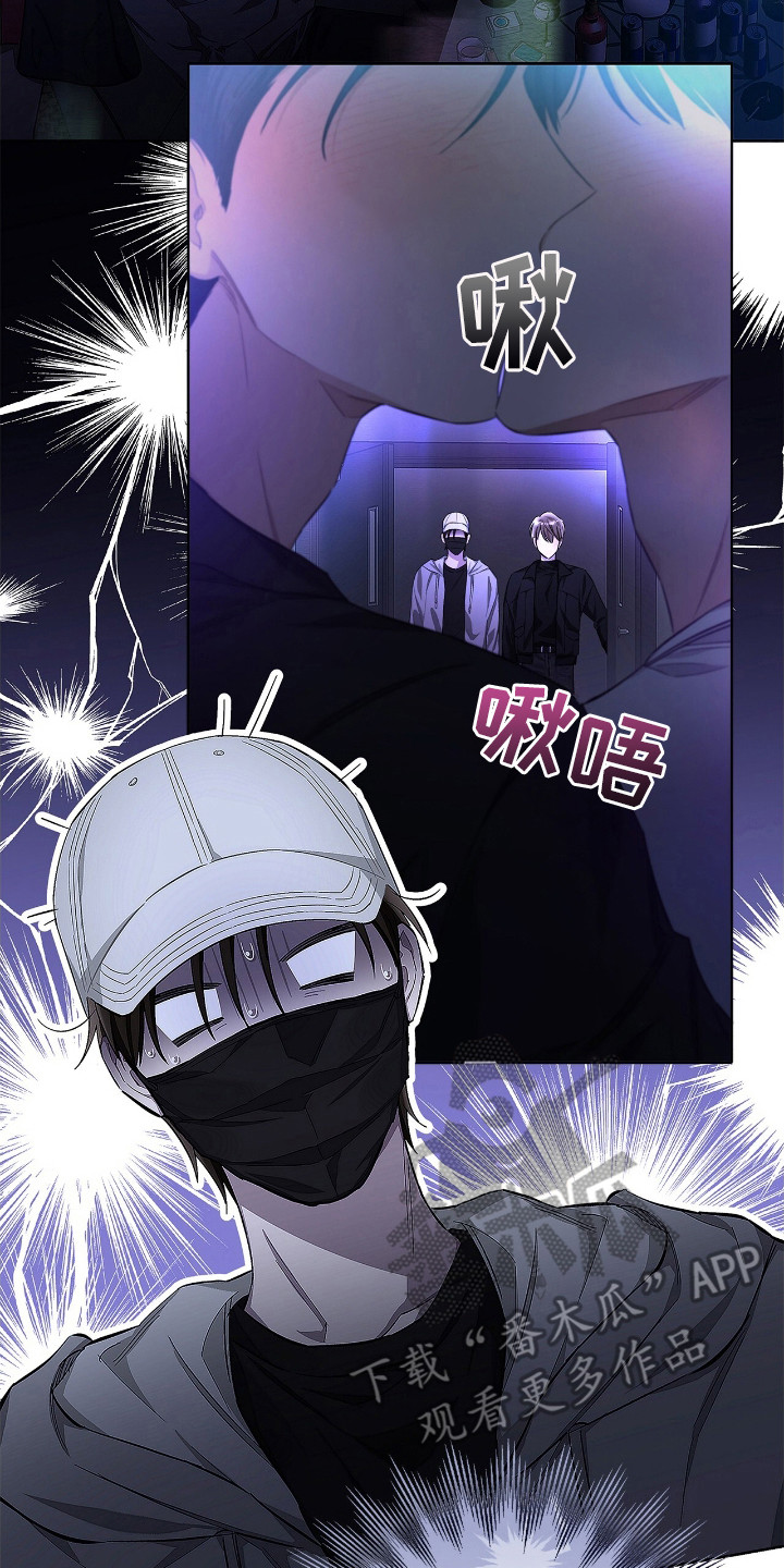 把我的命运还给我漫画,第1章：看热闹2图