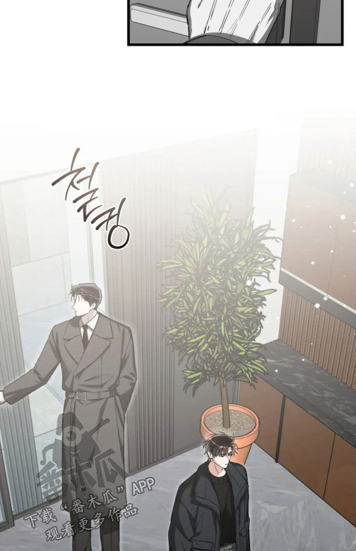 把我的命运还给我漫画,第90章：快点让他出去2图