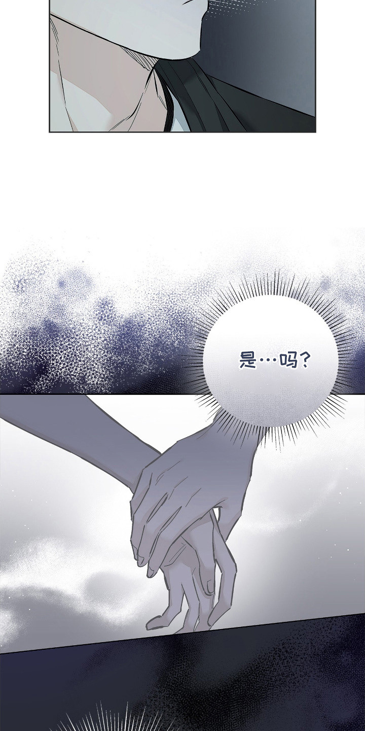 把我的命运还给我漫画,第15章：缺少朋友5图