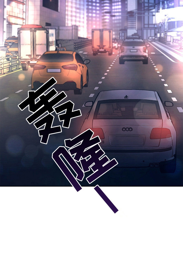把我的命运还给我漫画,第2章：冤大头4图