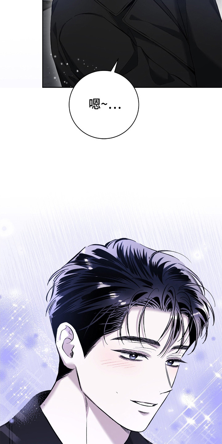 把我的命运还给我漫画,第26章：细节3图