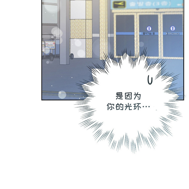 把我的命运还给我漫画,第15章：缺少朋友2图