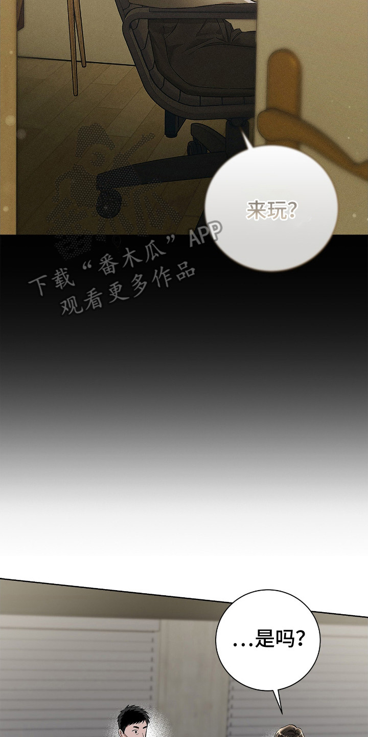 把我的命运还给我漫画,第4章：顶级演员5图