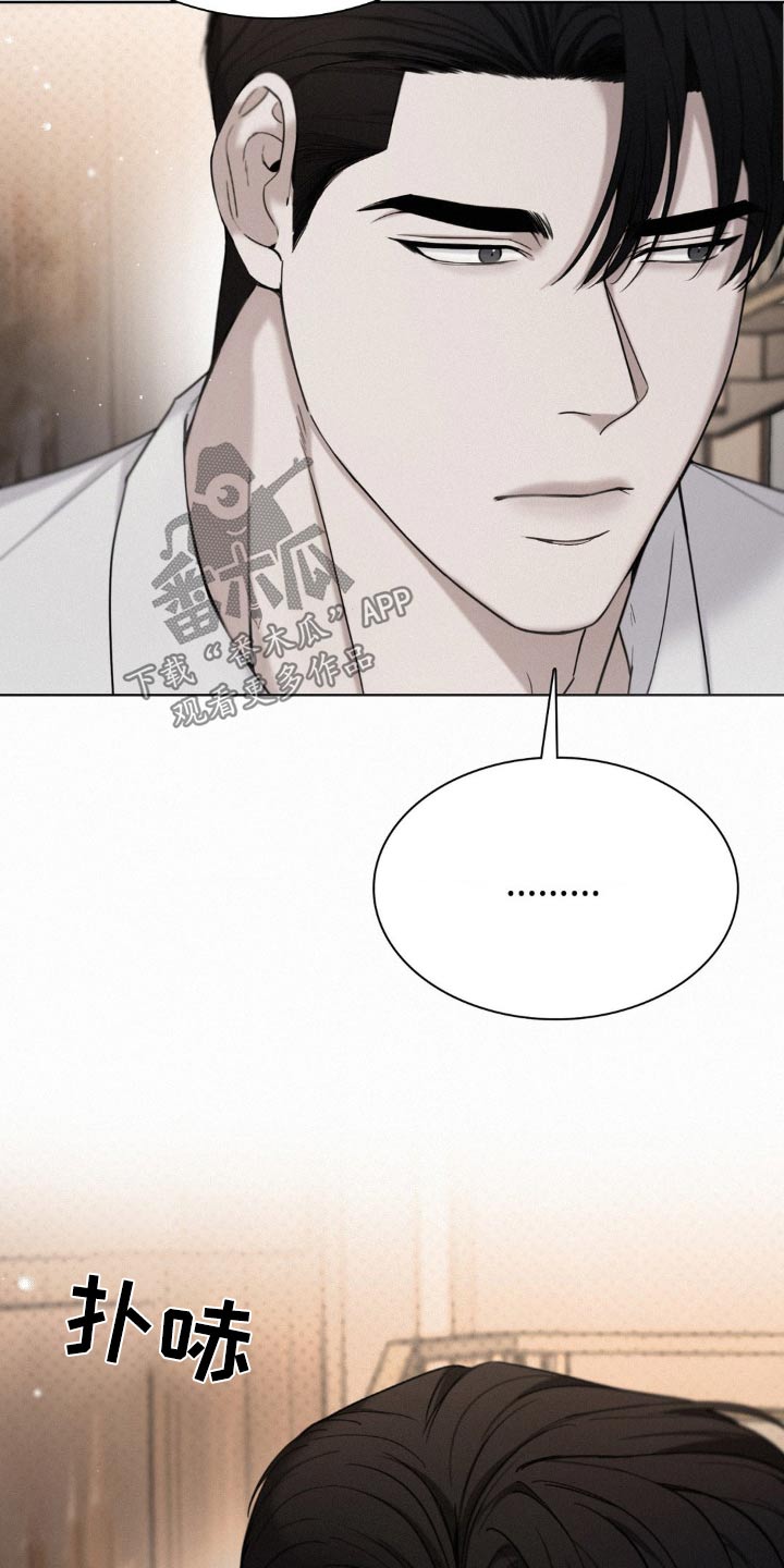 水中的夕阳漫画,第20章：一起去吧4图