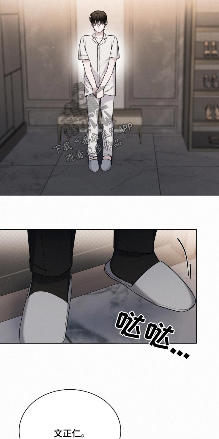 水中的夕阳漫画,第19章：玫瑰花3图