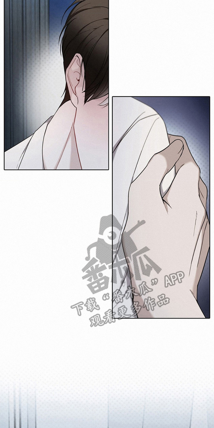 水中的夕阳漫画,第8章：长大了2图