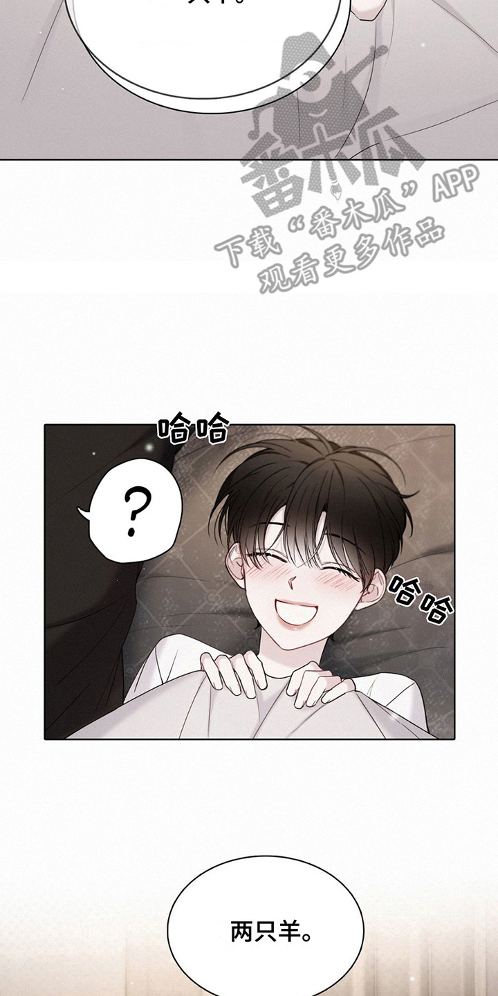 水中的夕阳漫画,第14章：数羊4图