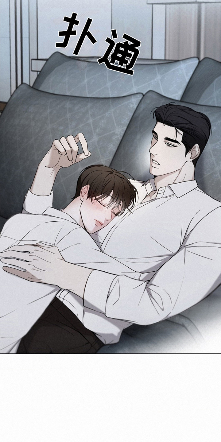水中的夕阳漫画,第8章：长大了3图