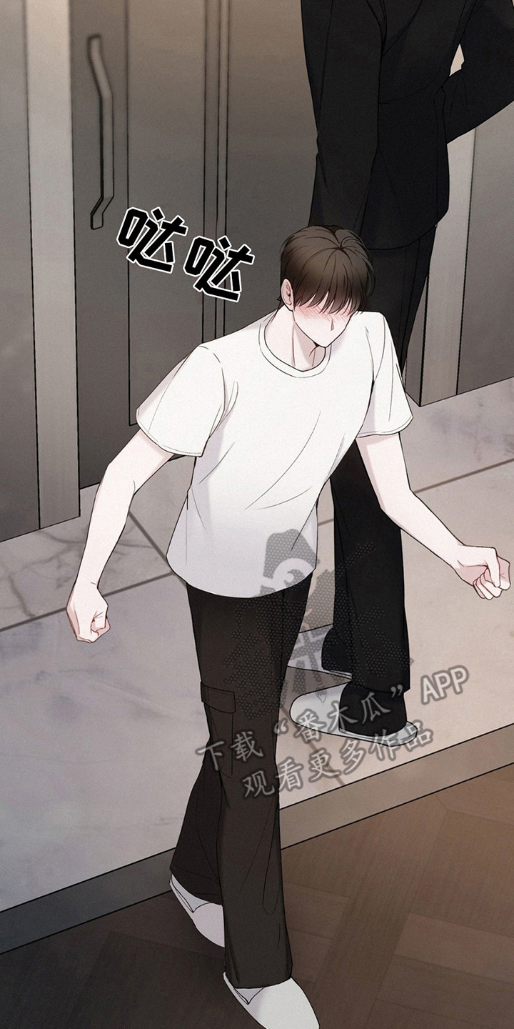 水中的夕阳漫画,第16章：追问4图