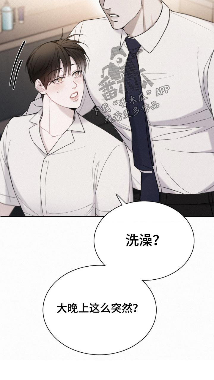 水中的夕阳漫画,第19章：玫瑰花3图