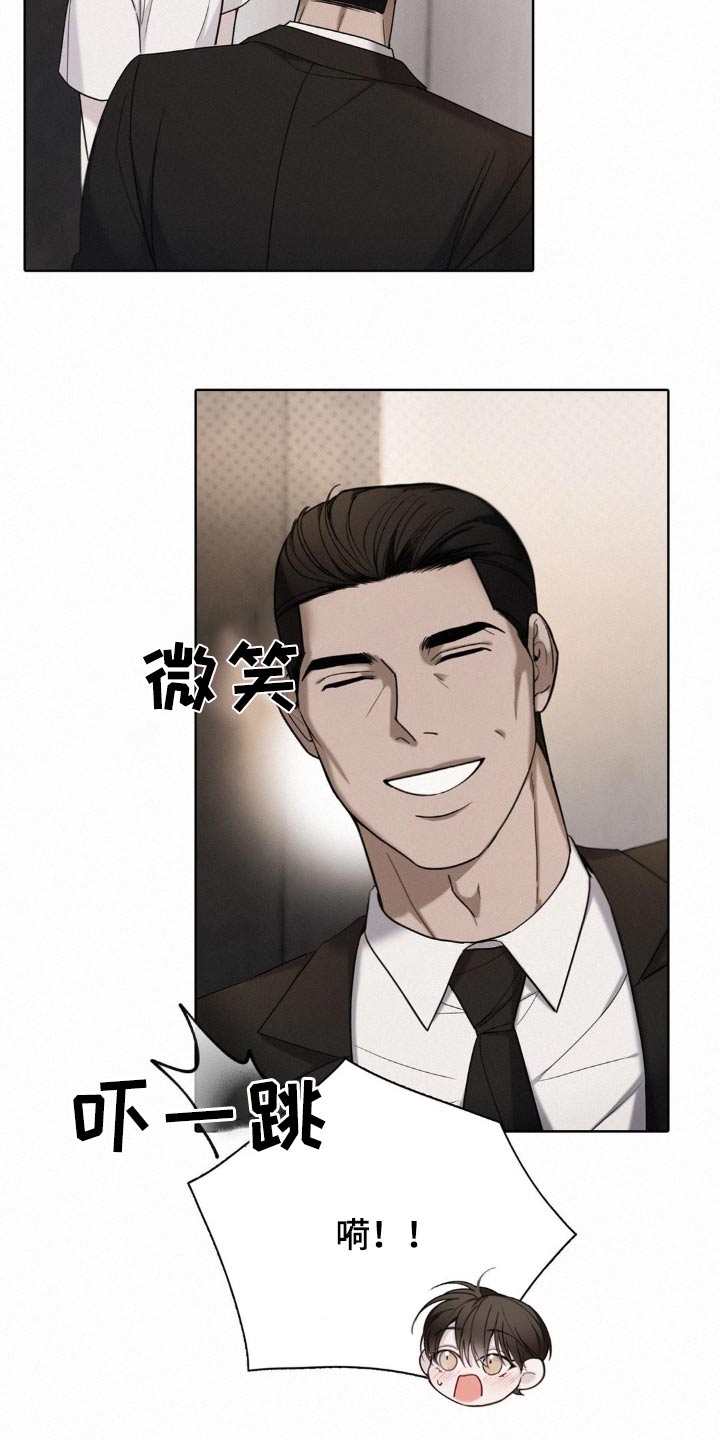 水中的夕阳漫画,第17章：保护2图