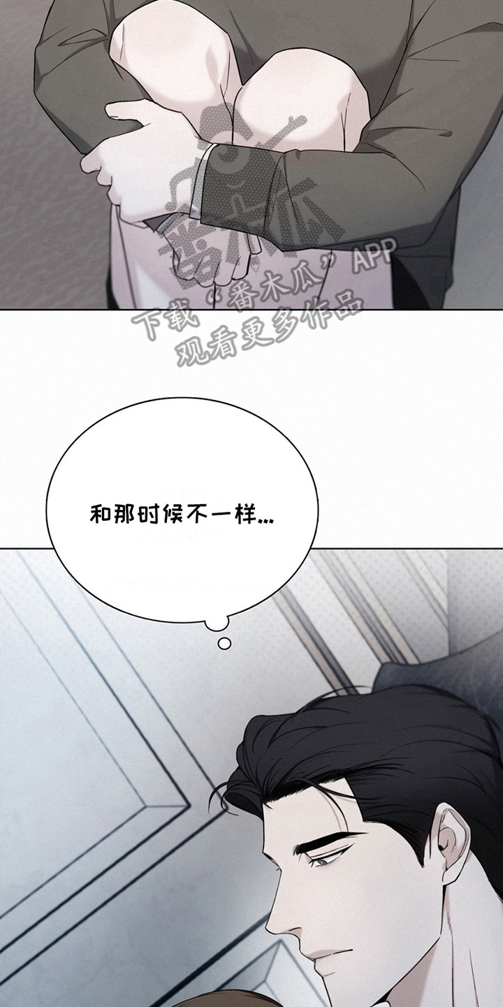 水中的夕阳漫画,第8章：长大了3图