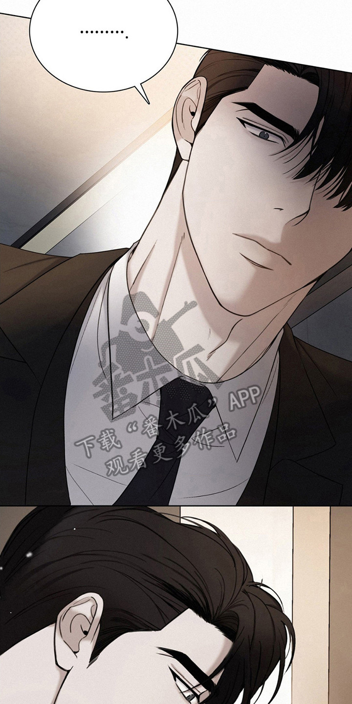 水中的夕阳漫画,第16章：追问5图