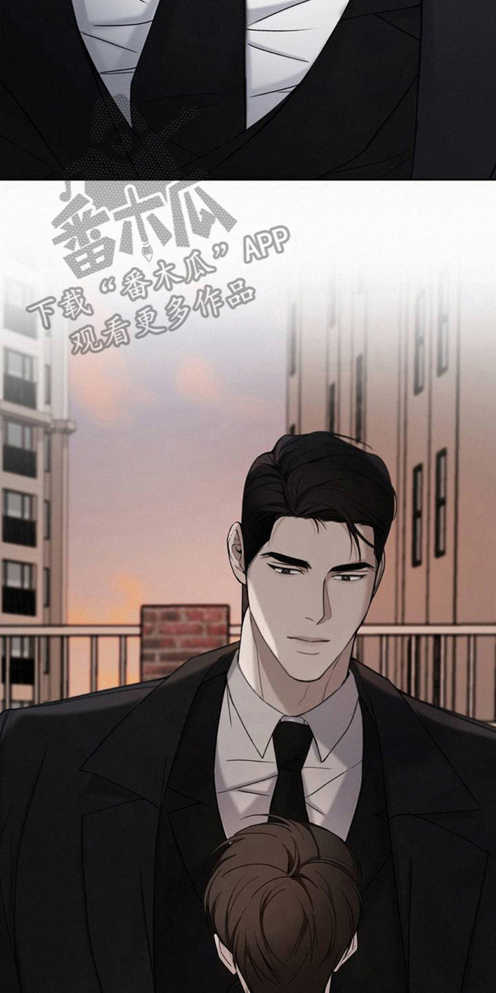 水中的夕阳漫画,第1章：传闻5图