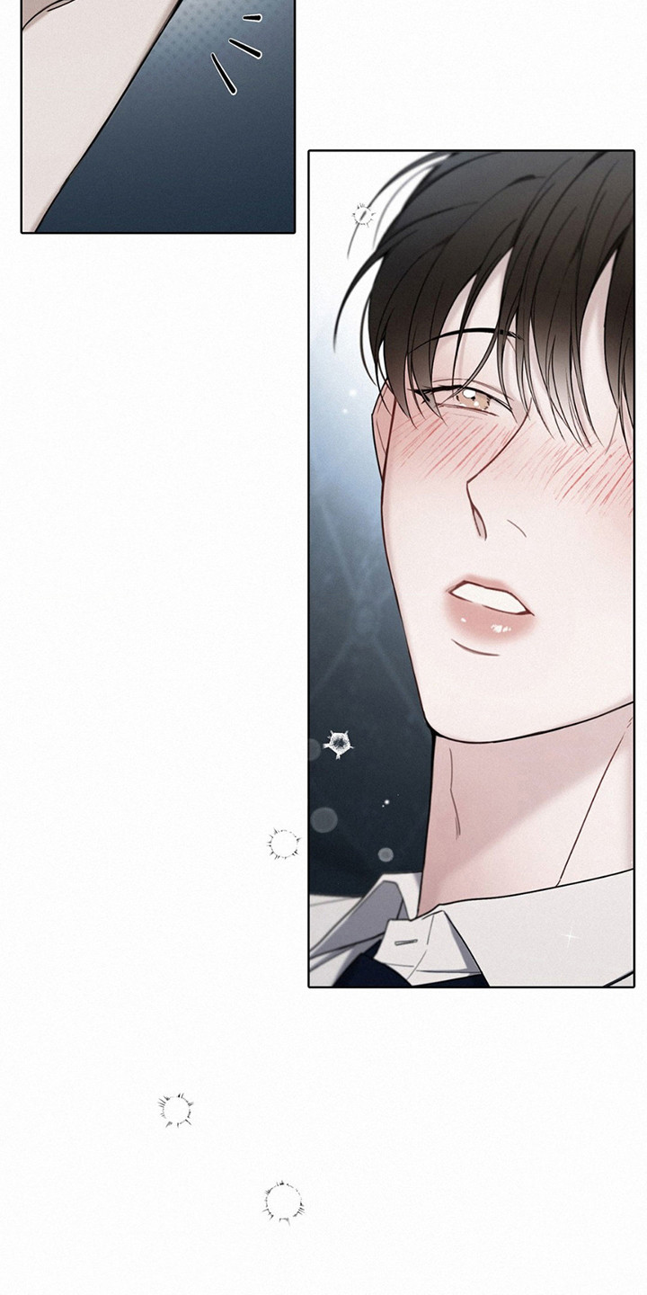 水中的夕阳漫画,第7章：喝醉了1图