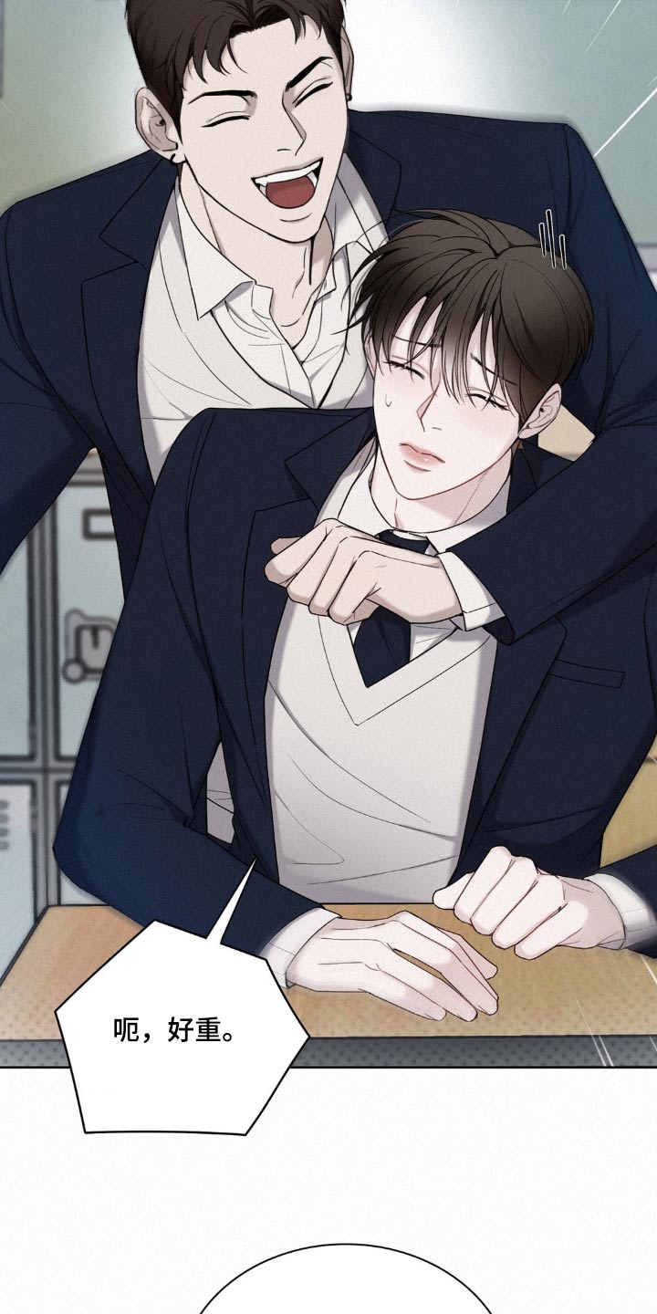 水中的夕阳漫画,第20章：一起去吧3图